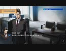 #64【探偵神宮寺三郎】果断の一手⑤