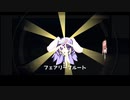 人気の兎の弾幕アクションゲームを実況プレイPart37