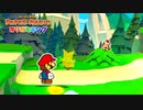 何やってんだあいつ【ペーパーマリオ オリガミキング】 #2