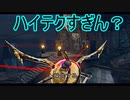 【海月ゾンビの】スタイリッシュ爆発バイオ4-33爆目【バイオハザード4実況】