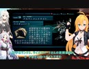 cevioマキの肩武器がメインのアーマードコア2　part 4【ARMORED CORE2】