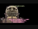 【Fear&Hunger2:Termina】世で最も残酷と言われたRPGを解説part0【ずんだもん解説実況】
