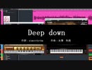 Deep down - Aimer【CeVIO AI IA】【「チェンソーマン」エンディング・テーマ】