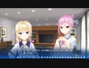 "天使☆騒々 RE-BOOT!"実況プレイ2ndシーズン Part31