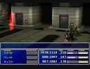 【FF7】トロフィーコンプ&やり込みプレイ【Part56】