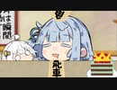 あおたろう「えへへ...あおいワープ...」
