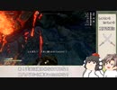 【ゆっくり実況】ワイルドハーツ Part2 刀より傘のが魅力！【WILD HEARTS】