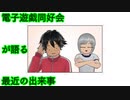 君たちはどう生きるかの感想