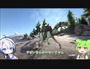 ヴィーガン縛り 肉を食べて明日も頑張ろう!! Part2【 ARKハードコア / ずんだもん実況 】