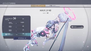クライマキナ体験版を初見実況してくぜ#２