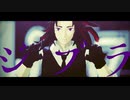 【鬼滅のMMD】ジブラ【継国巌勝】（非公式お着替え）