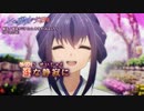 【ニコカラ】【Onボーカル カラオケ歌詞】剣花 ／ 七つの魔剣が支配する OP ／ 夢見クジラ feat. みみずく&ふくろう