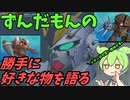 豆知識第97話　好きな物を動画にしよう
