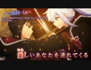 【ニコカラ】【Onボーカル カラオケ歌詞】アイム ／ 七つの魔剣が支配する ED ／ 夢見クジラ feat. つむぎしゃち (from キミのね)