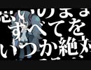 だっこゾンビ　feat. 初音ミク