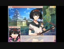 戦国ランス～初陣実況プレイする～　Part30