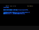 [MSX]SCMDv2.3.0z[SCMD]