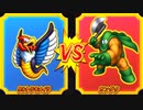 【DQMBV】ウルトラキメイラVSカンダタ