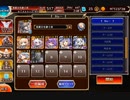 千年戦争アイギス 神話の笛の音はただ遠く 前半 放置
