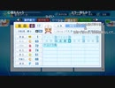 【実況】ミノルのパワプロ2020 part155 (栄冠)【配信】