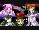【クトゥルフ神話TRPG】毒入り音MAD