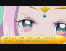 フィーリア王女とふたりはプリキュアSplash☆Star～1220