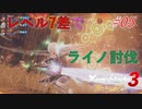 【ハードレベル実況】ゼノブレファンが新たなる未来を初見プレイ #5