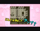 【星のカービィ】ピンクの悪魔の足跡【実況】 Part15