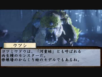 【MHRise】ホモンスターハンター淫夢Rise 其ノ八