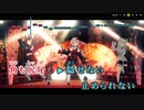【ニコカラHD】恋情詩歌 (MVバージョン)【いろはにほへっと あやふぶみ/ホロライブ】【インスト版(ガイドメロディ付)】