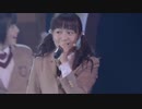 【UME★Mash】 'Yume ni Mukatte' by Sakura Gakuin 2012, 2014 and  2017