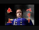 スーパー特撮大戦２００１　二周目part20　くまうた　悪代官２妄想伝　厄痛～呪いのゲーム～　父よ　その1
