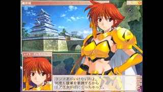 戦国ランス～初陣実況プレイする～　Part31