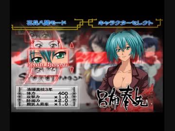汚泥に沈む闘士達 #1