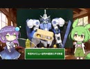 ずんだもんのエロ漫画紹介 無限発射編（3）