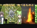 【Kerbal Space Program 2】固形燃料でもどこへだって行けるはず【ずんだもん&VOICEVOX実況】＃３