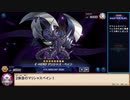 糞デッキ.Rivalry of Warlords fes84【E-HERO　マリシャス・ベイン】