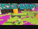 【日刊スプラトゥーン3】ランキング入りを目指すダイナモ使いのXマッチ実況プレイSeason3-45【Xパワー2363ガチエリア】