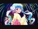 祭りのあと feat. 初音ミク