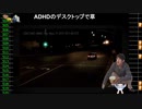 2023/7/16(日) 日曜もてあまし男　(2/3)
