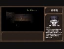 【Fear&Hunger2:Termina】世で最も残酷と言われたRPGを解説part1【ずんだもん解説実況】