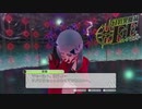 姉を追え【幻影異聞録#FE】#9