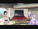 音街ウナと赤色のノートパソコン