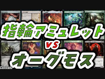 【MTG】ゆかり：ザ・ギャザリングS《ズーラポートの殺し屋》【モダン】