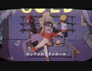 【ポケスペ】ゴールドでロ.キ.【歌ってみた】きはる