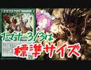 【MTGアリーナ】アグロドメイン【ヒストリックの嵐術師】