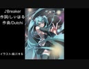 Breaker　/　Dutchi　ー初音ミクー