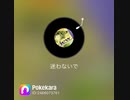 FIELD OF VIEW「迷わないで」