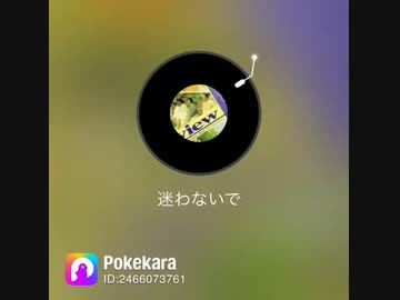 View/迷わないで