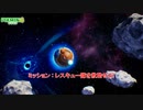 【ネタバレあり】ミッション : レスキュー隊を救助せよ!  Part 1【ピクミン4】